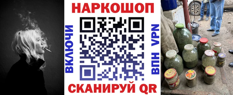 Как найти наркотики Надым СОЛЬ  МЕФ  АМФ  COCAIN  ГАШ 