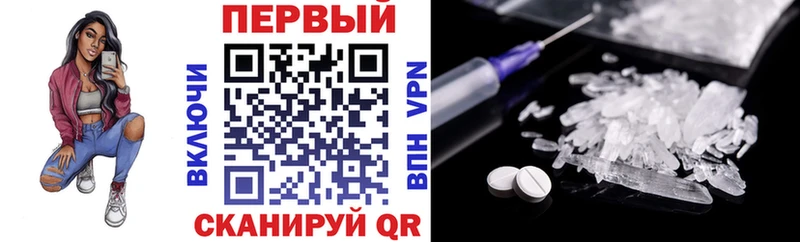 ссылка на мегу зеркало Надым АМФ Premium