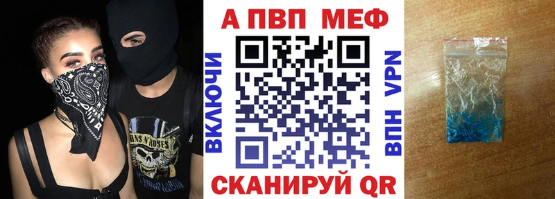 Альфа ПВП мука  цены наркотик  Надым 