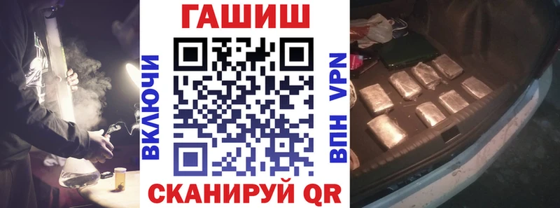 Гашиш гарик  купить  сайты  кракен   Надым 
