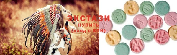 хмурый Богородск