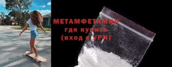 хмурый Богородск