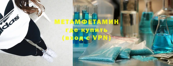 хмурый Богородск