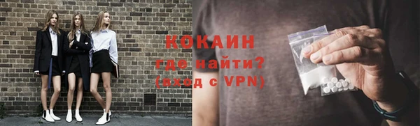 хмурый Богородск