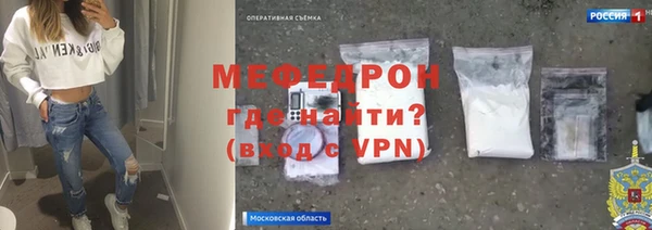 хмурый Богородск