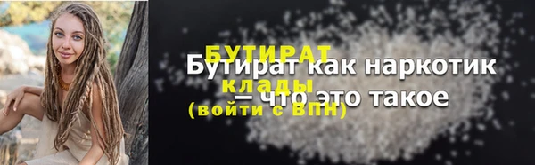 мяу мяу мука Богданович