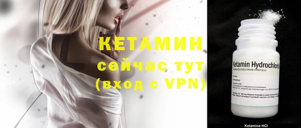 хмурый Богородск