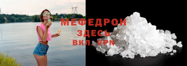 мяу мяу мука Богданович