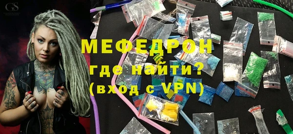 мяу мяу мука Богданович