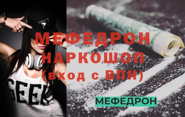 хмурый Богородск