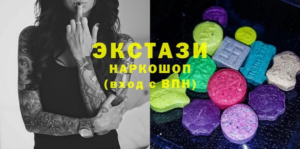 хмурый Богородск