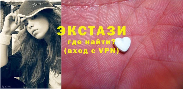 хмурый Богородск
