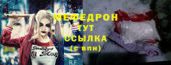 мяу мяу мука Богданович