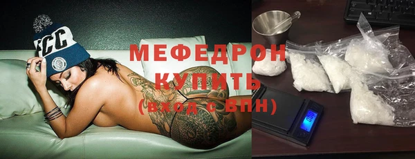 хмурый Богородск