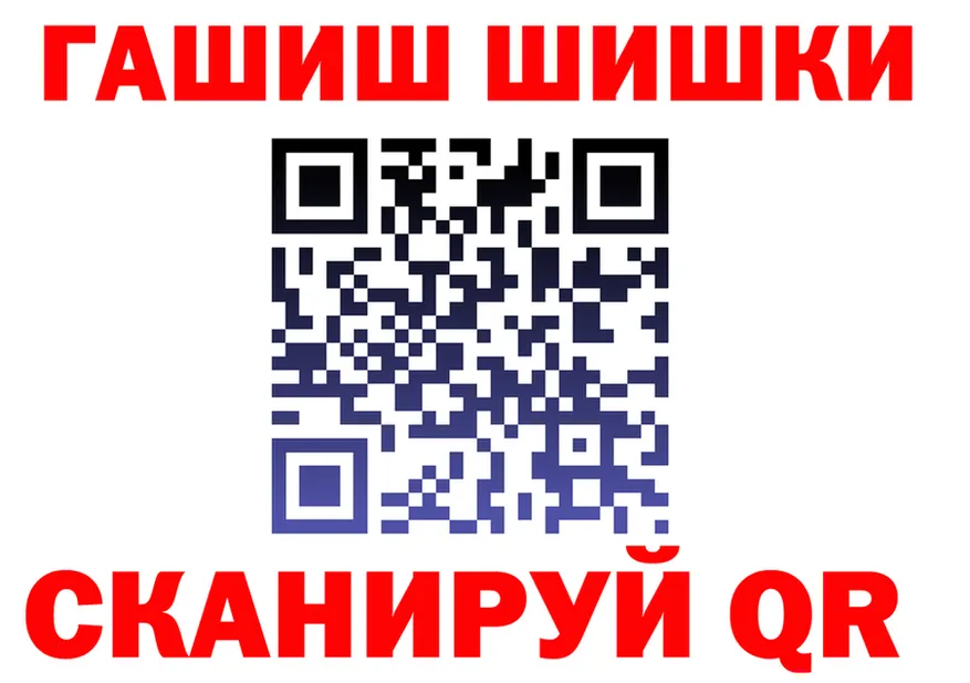 ГАШ VHQ зеркало это blacksprut Надым