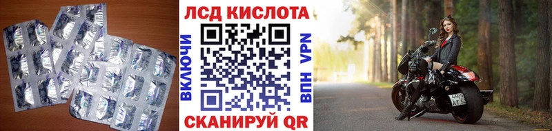 Лсд 25 экстази кислота  Надым 