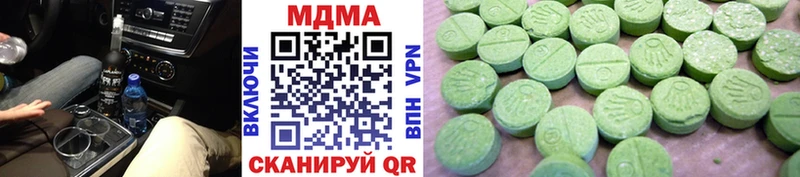 MDMA Molly  Надым 