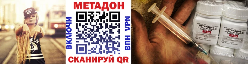 Метадон VHQ  Надым 