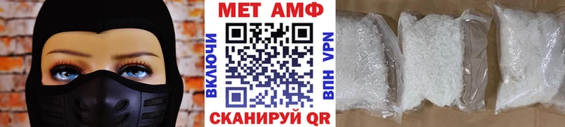 купить наркотик  МЕГА ссылка  МЕТАМФЕТАМИН Декстрометамфетамин 99.9%  Надым 
