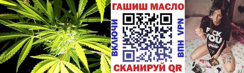 ТГК Wax  закладки  Надым 